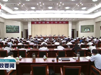新闻夜航20220928