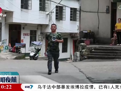 【织密防火“安全网”】泰和：积极行动 预防森林火灾