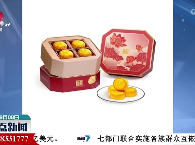 【中秋·月饼】2398元 礼盒里没有月饼