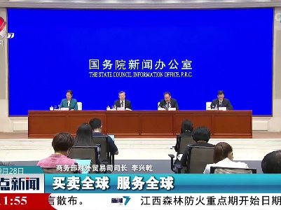 整点新闻20220928 12:00