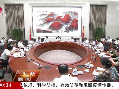 新闻夜航20220902