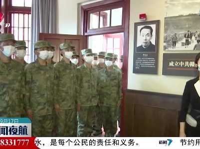 我省各地开展第22个全民国防教育日宣传活动