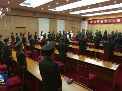 中央电视台《新闻联播》20220908