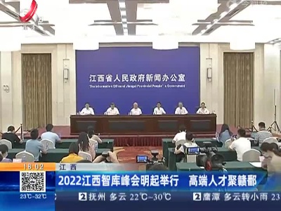 都市现场20220913