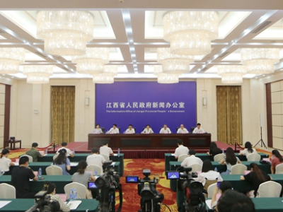 2022年“中国农民丰收节”江西活动将于9月23日在景德镇浮梁举行