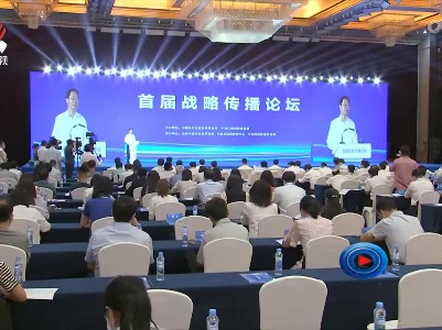 社会传真20220907 讲好“江西故事”传播“中国声音
