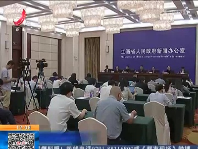 都市现场·午间版20220929