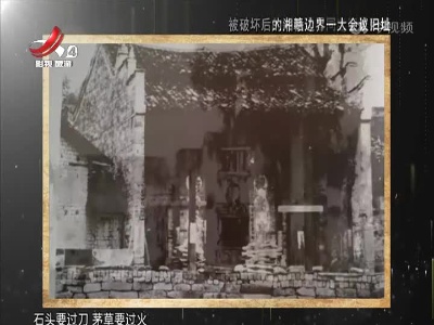 江西文旅报道20220909