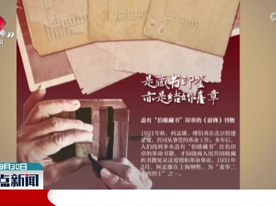 【今天，致敬英烈】革命理想中的血色浪漫