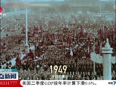 【今天，致敬英烈】因国难作的国歌见证祖国强大