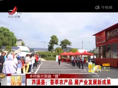 新闻晚高峰20220904