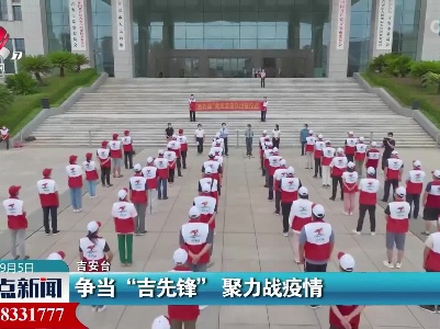 整点新闻20220905 12:00
