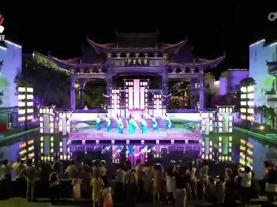 欢度中秋假日 共享美好生活