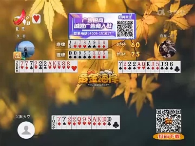 谁是赢家20220917