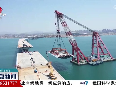 整点新闻20220913 10:00
