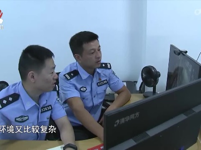 社会传真20220904 黄金8小时