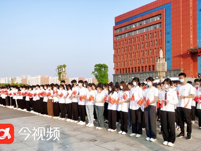 江西科技师范大学举行“喜迎二十大 向国旗敬礼”主题团日活动