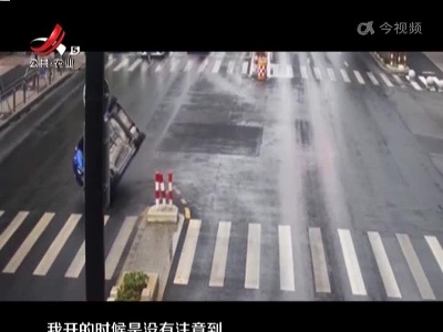 汽车侧翻 路人合力营救驾驶员