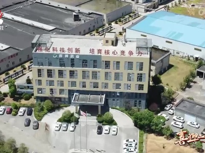 【喜迎二十大】江西强攻工业项目投资 夯实经济平稳运行基础