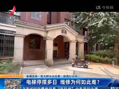 都市现场·午间版20220923