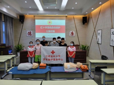 南昌市体育事业发展中心开展AED应急救护培训