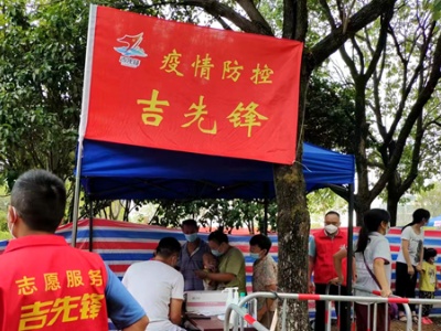 江西吉安县：让党旗在疫情防控一线高高飘扬