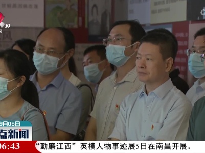 整点新闻20220906 10:00