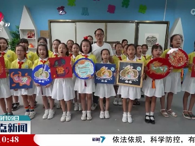 【迎中秋】赣州：中秋文化“跃然纸上”