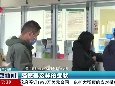 “白露”至 晨练要当心