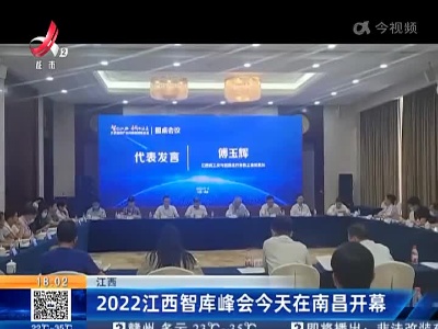 都市现场20220915