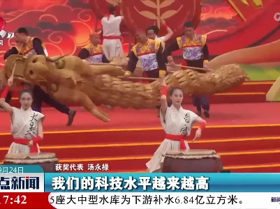 2022年中国农民丰收节：庆丰收 迎盛会