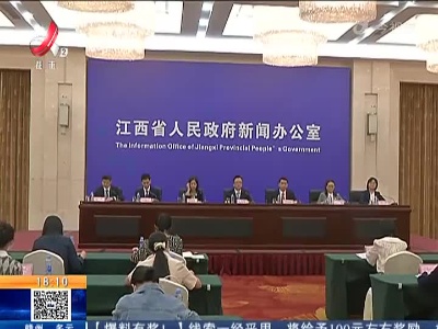 都市现场20220922