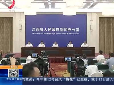 都市现场20220908