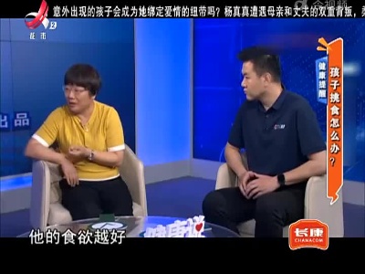 地宝当家20220921