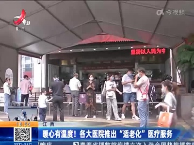 都市现场20220904