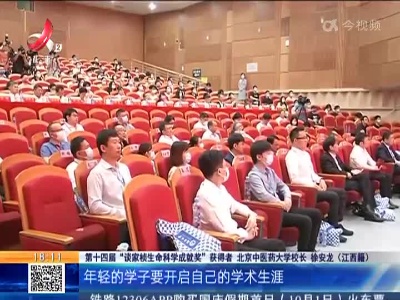 都市现场20220917
