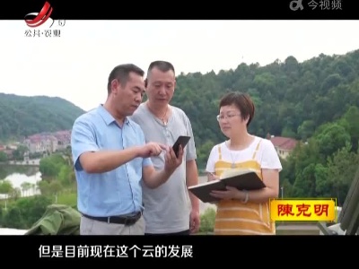 新闻晚高峰20220901