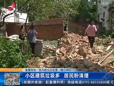 都市现场·午间版20220908