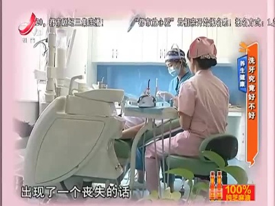 地宝当家20220906