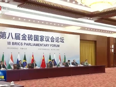 中央电视台《新闻联播》20220907