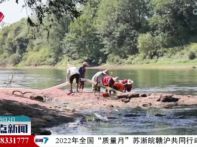 【防旱抗旱进行时】不等不靠 他们勇战旱情
