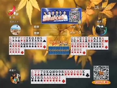 谁是赢家20220922