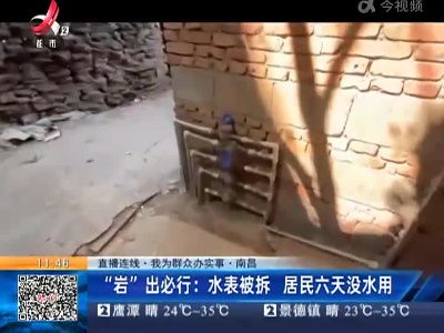 都市现场·午间版20220928
