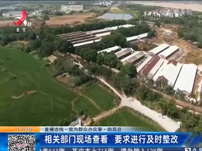 都市现场·午间版20220919