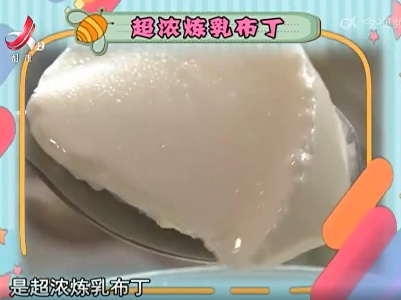地宝当家20220928
