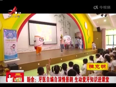 新闻晚高峰20220920