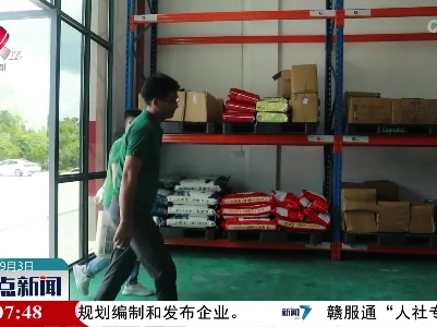 江西加快推进快递包装绿色转型
