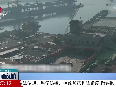 我国北方首条跨海沉管隧道全线贯通