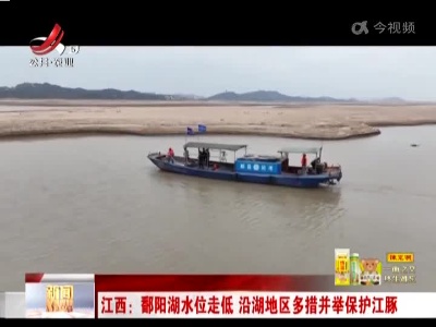 新闻晚高峰20220923