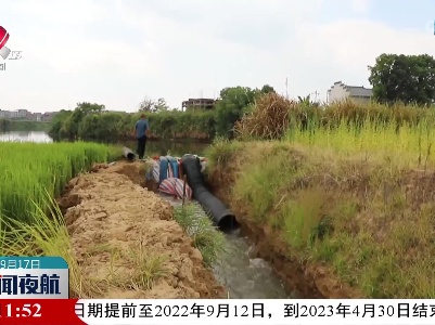 【防旱抗旱进行时】武宁供电部门全力以赴助抗旱保丰收